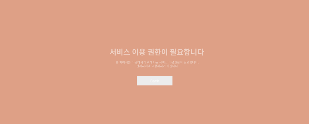 소송결과통지 문자